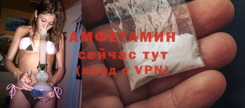 Amphetamine 98%  закладка  Змеиногорск 