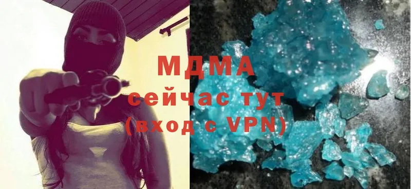 MDMA crystal  Змеиногорск 