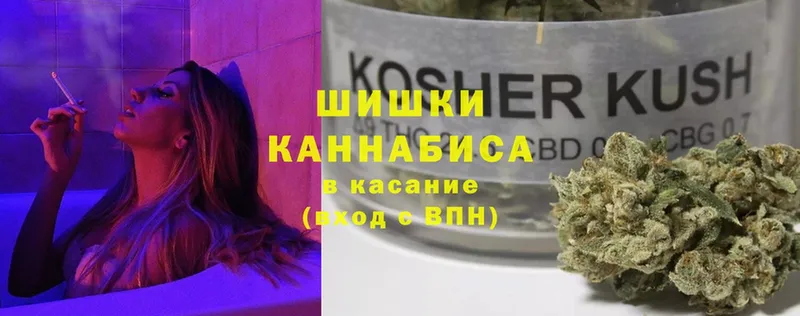 Бошки Шишки White Widow  blacksprut ссылки  Змеиногорск  закладка 